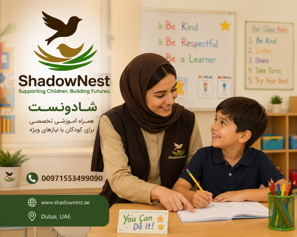 Shadow Teacher Near Me | Shadow teacher supporting a child in a Dubai classroom
